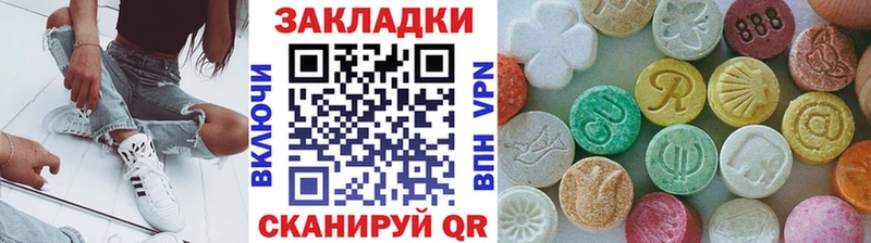 Какие есть наркотики Домодедово KRAKEN вход  СК  ГАШ  Меф  Кокаин  Бошки Шишки  Амфетамин 