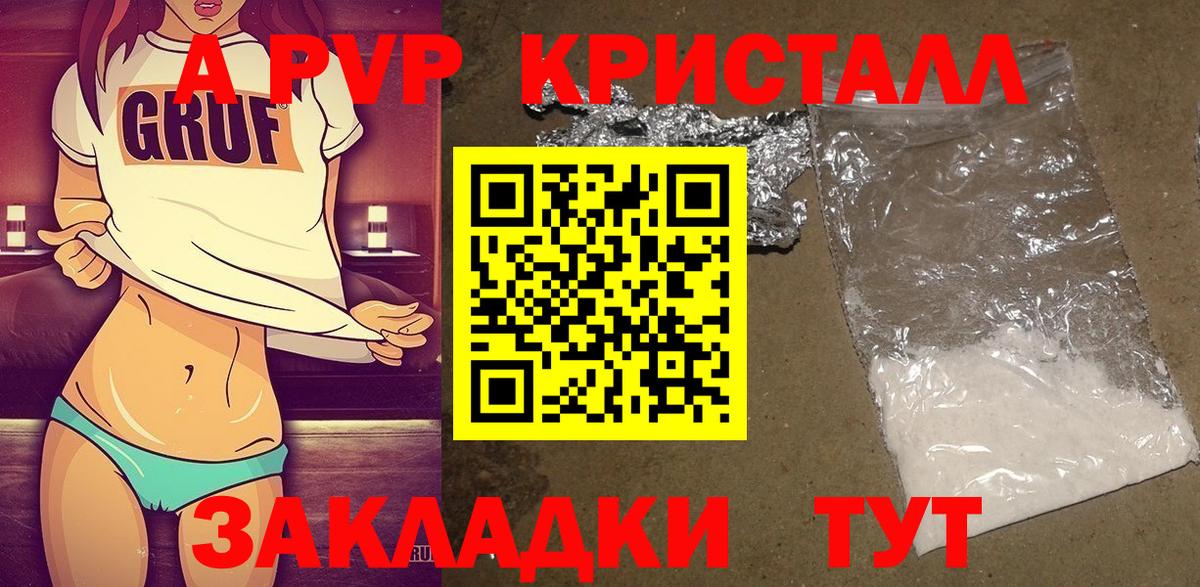 A PVP СК Домодедово