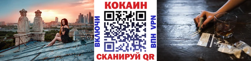 КОКАИН Перу  Домодедово 