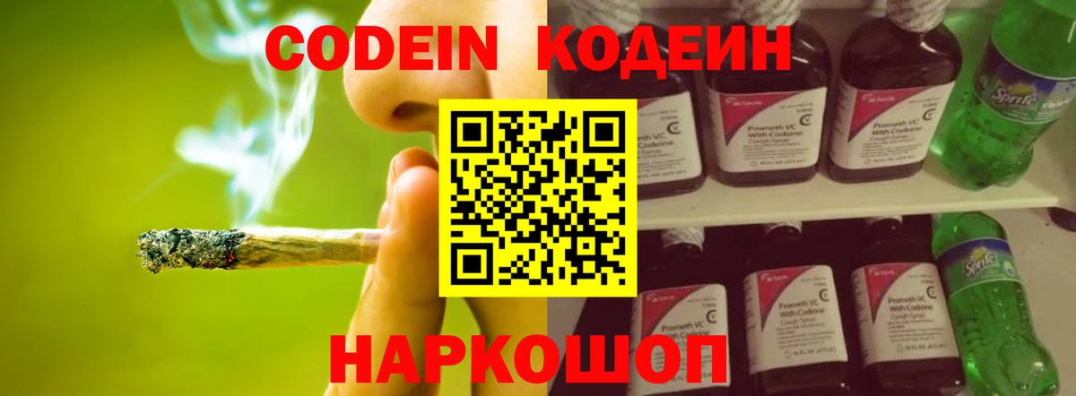 Конопля  APVP СК кристаллы  Вход с VPN  Меф кристаллы  ГАШИШ  Домодедово  КОКАИН 