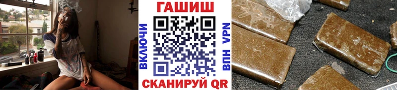 MEGA как зайти  Домодедово  Гашиш Изолятор 