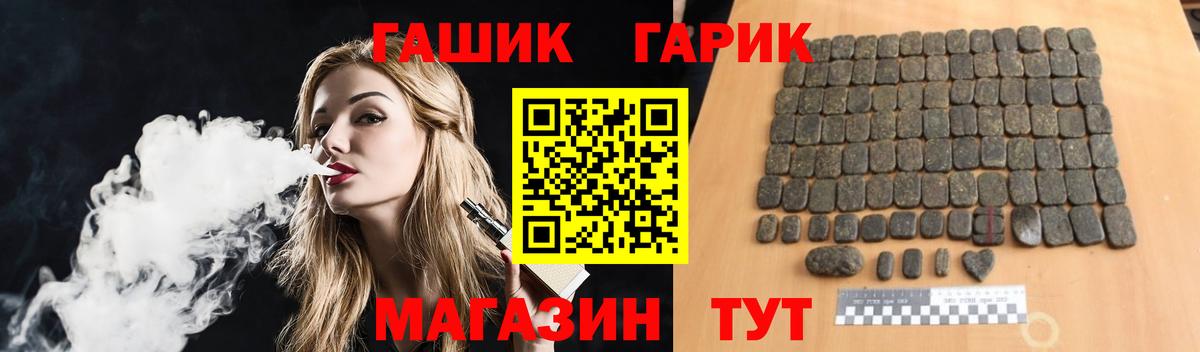 ГАШ ice o lator  Гашиш Ice-O-Lator  Домодедово 