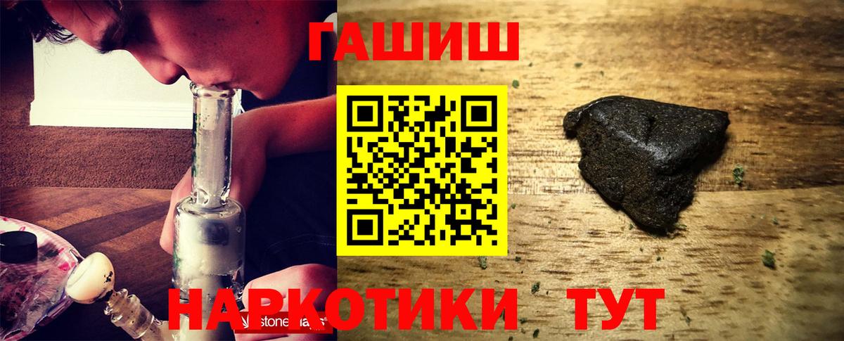ГАШ AMNESIA HAZE Домодедово