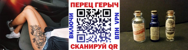 ГЕРОИН Heroin  Домодедово 