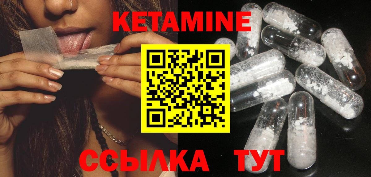 КЕТАМИН ketamine  Домодедово 