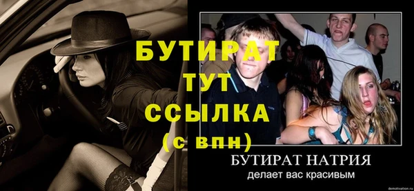 ПСИЛОЦИБИНОВЫЕ ГРИБЫ Надым