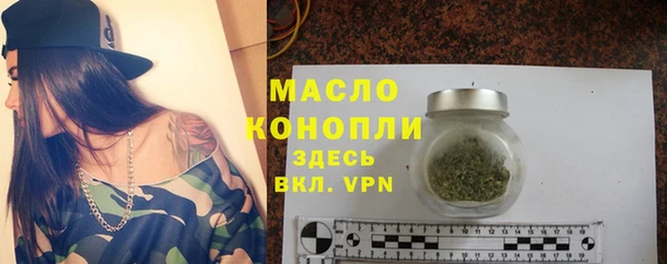 сатива Навашино
