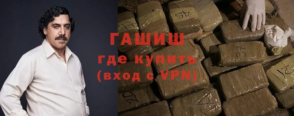 сатива Навашино