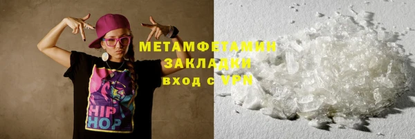 ПСИЛОЦИБИНОВЫЕ ГРИБЫ Надым