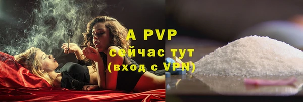 сатива Навашино