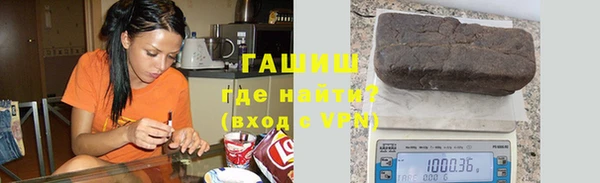 сатива Навашино