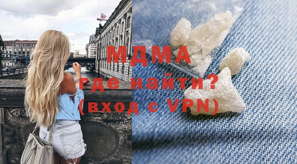 сатива Навашино