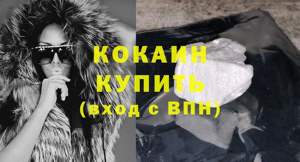 сатива Навашино
