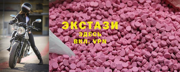 ПСИЛОЦИБИНОВЫЕ ГРИБЫ Надым