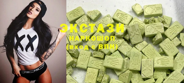 сатива Навашино