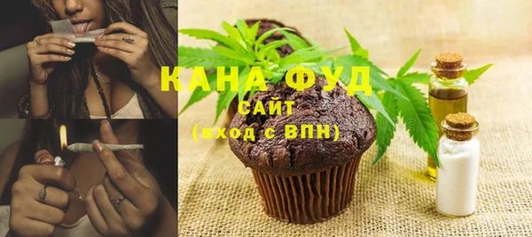 сатива Навашино