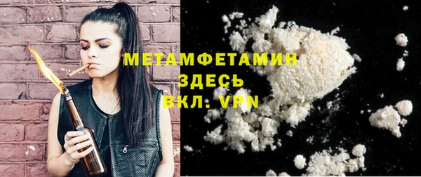 сатива Навашино