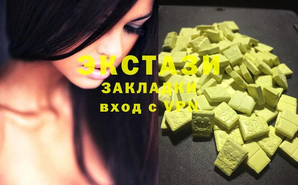 сатива Навашино