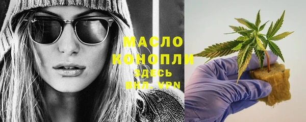 мет Михайловск