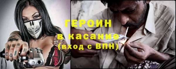 сатива Навашино