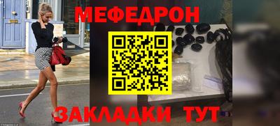 мет Будённовск