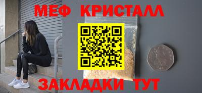 стаф Беслан