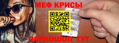 бошки Бузулук