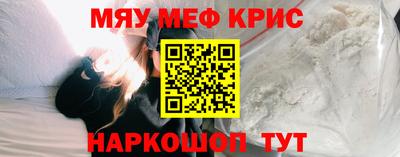 COCAINE Бугуруслан