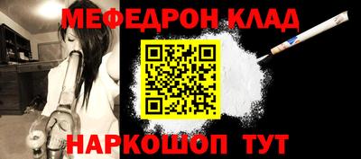 mdpv Берёзовский