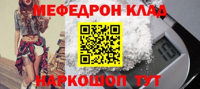 бошки Бузулук
