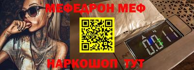 mdpv Берёзовский