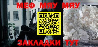 стаф Беслан