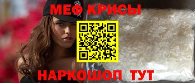 mdpv Берёзовский