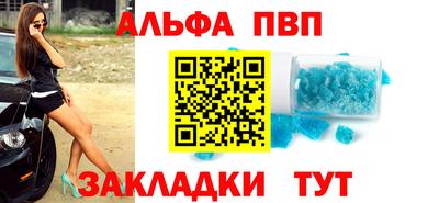 скорость mdpv Бийск