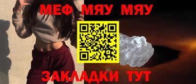 мет Будённовск