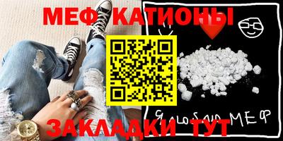 стаф Беслан