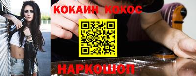 COCAINE Бугуруслан