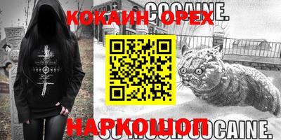 стаф Беслан