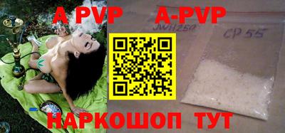 бошки Бузулук