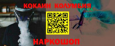 бошки Бузулук