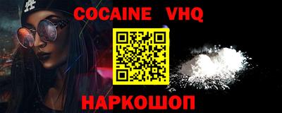 стаф Беслан