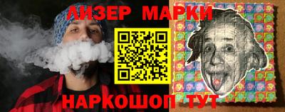 мет Будённовск
