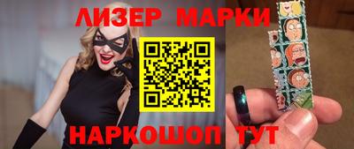 стаф Беслан