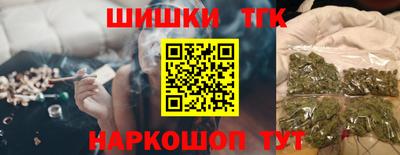 бошки Бузулук