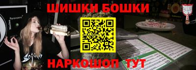 мет Будённовск