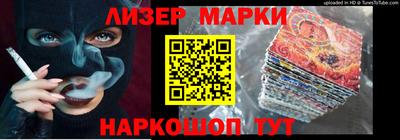 мет Будённовск