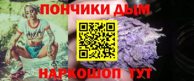 бошки Бузулук