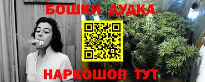 стаф Беслан