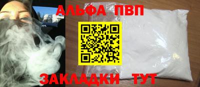 COCAINE Бугуруслан