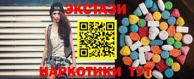 скорость mdpv Бийск